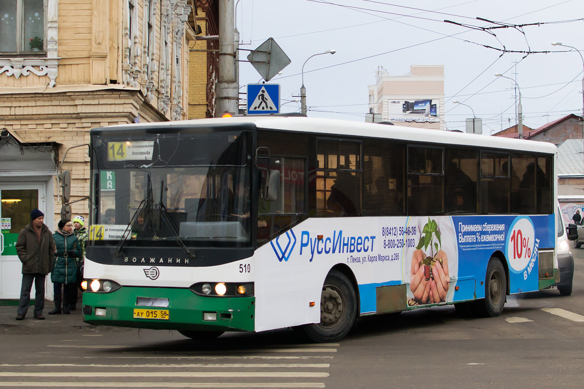 Пензенская область, Волжанин-5270-10-04 № 510