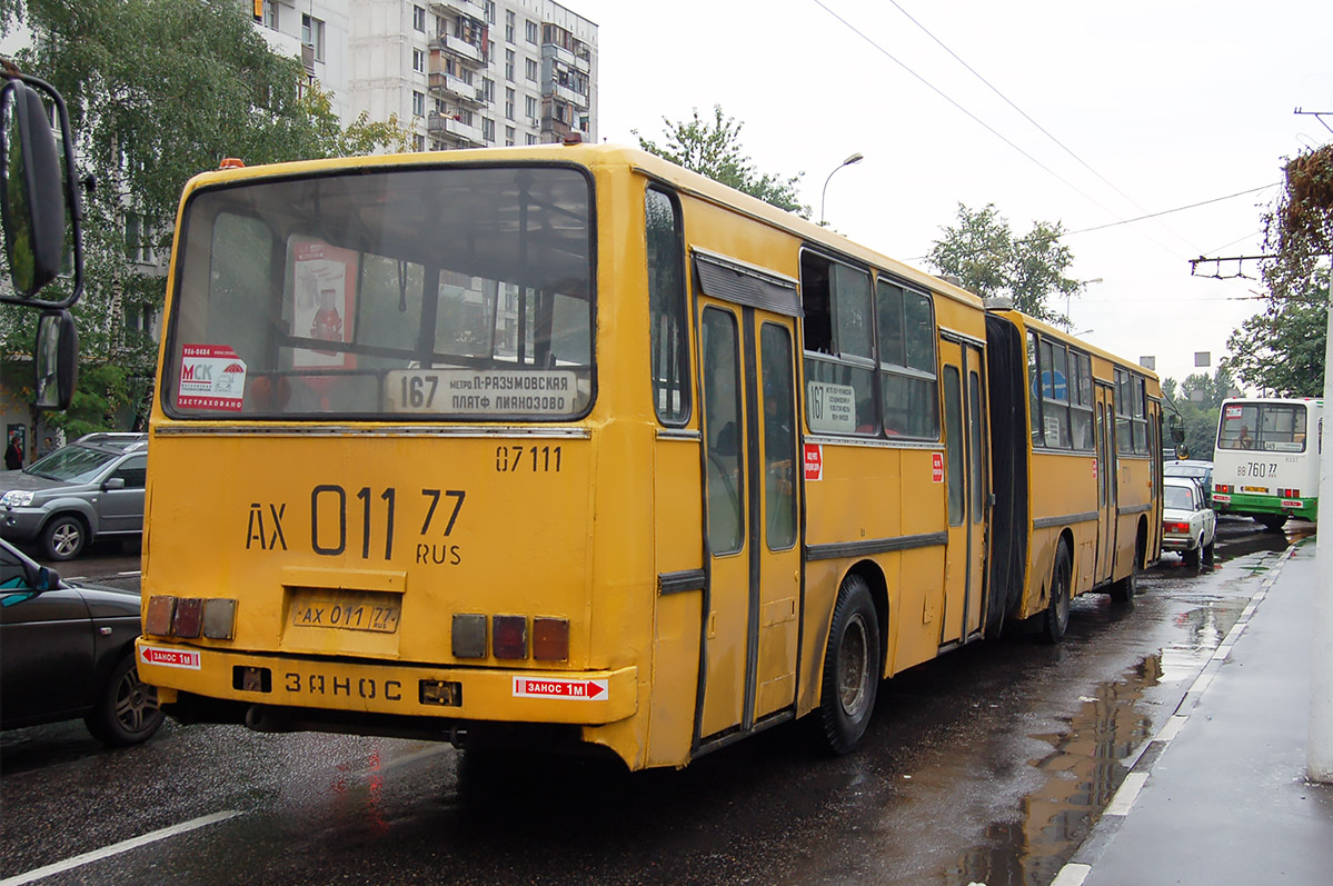 Москва, Ikarus 283.00 № 07111