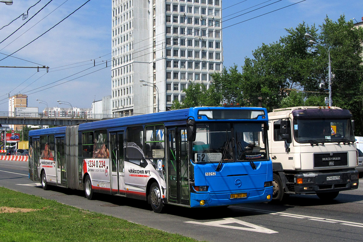 Москва, ЛиАЗ-6212.01 № 10252