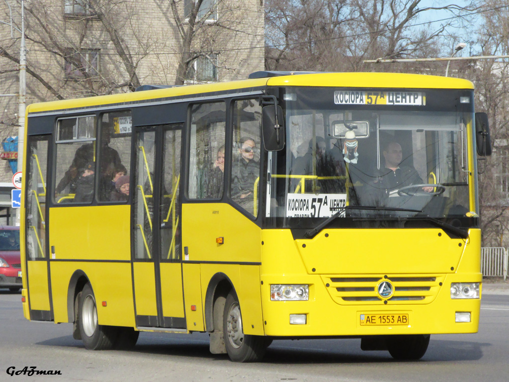 Днепропетровская область, Эталон А081.10 "Василёк" № AE 1553 AB