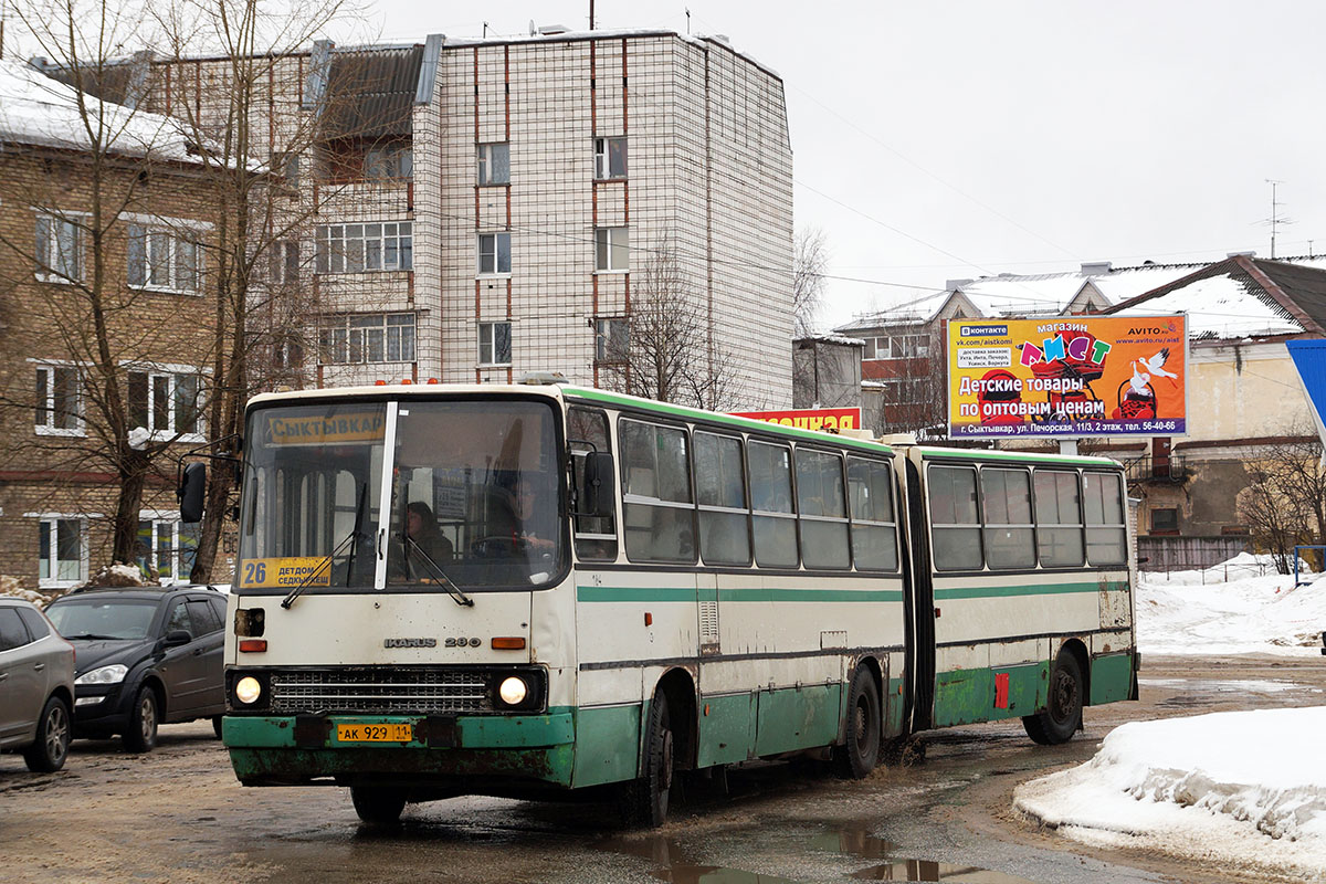 Коми, Ikarus 280.33M № 184 — Фото — Автобусный транспорт