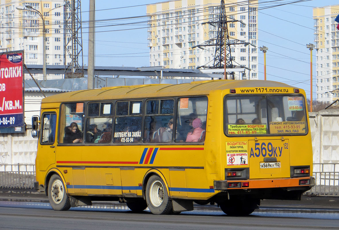 Nizhegorodskaya region, PAZ-4234 # А 569 КУ 152