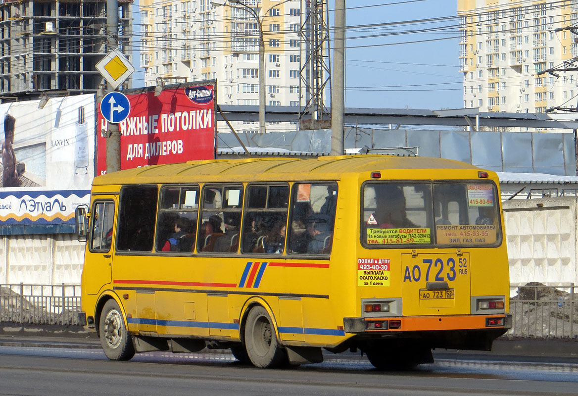 Нижегородская область, ПАЗ-4234 № АО 723 52