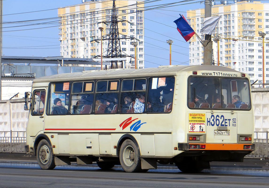 Нижегородская область, ПАЗ-4234-05 № Н 362 ЕТ 152