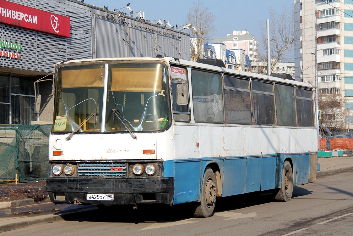 Московская область, Ikarus 256.75 № В 425 ОУ 190