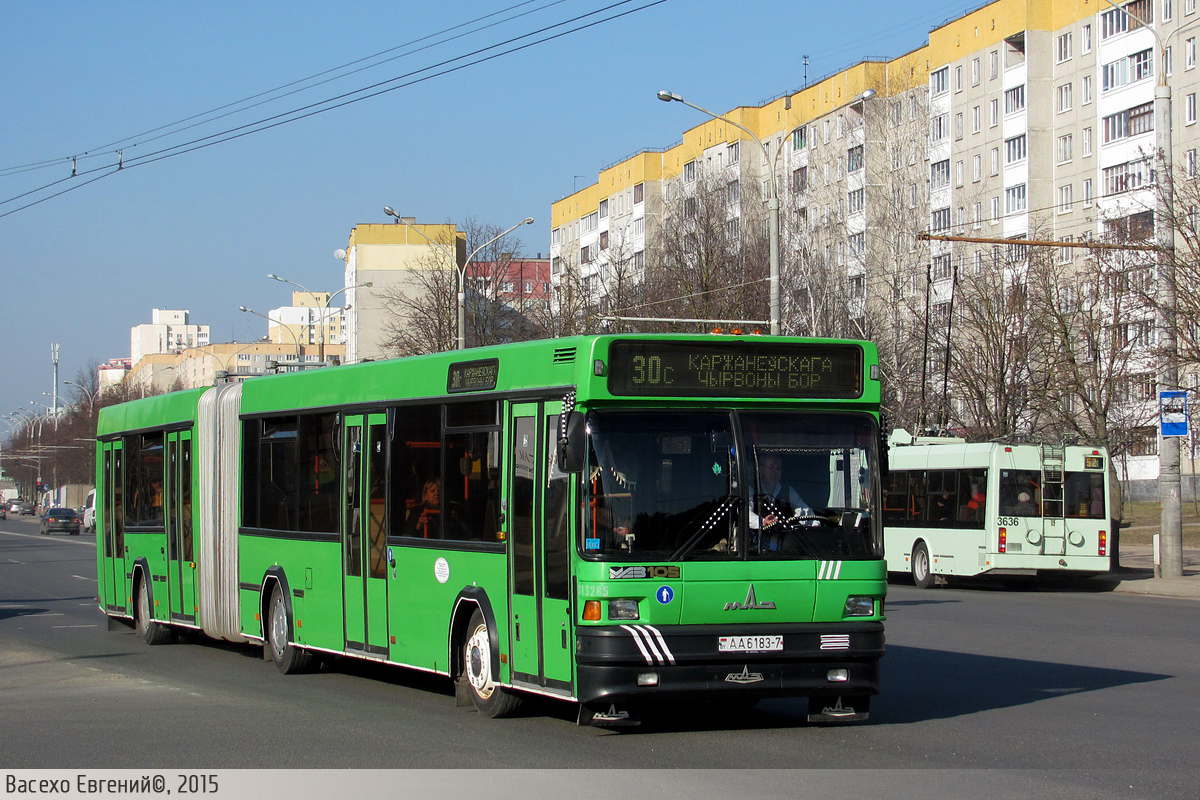 Минск, МАЗ-105.065 № 024650