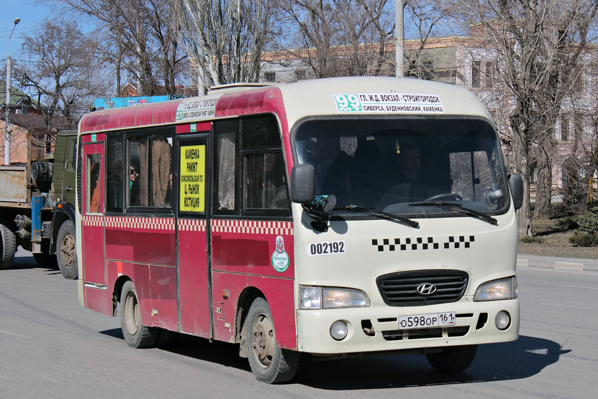 Ростовская область, Hyundai County SWB C08 (РЗГА) № 002192