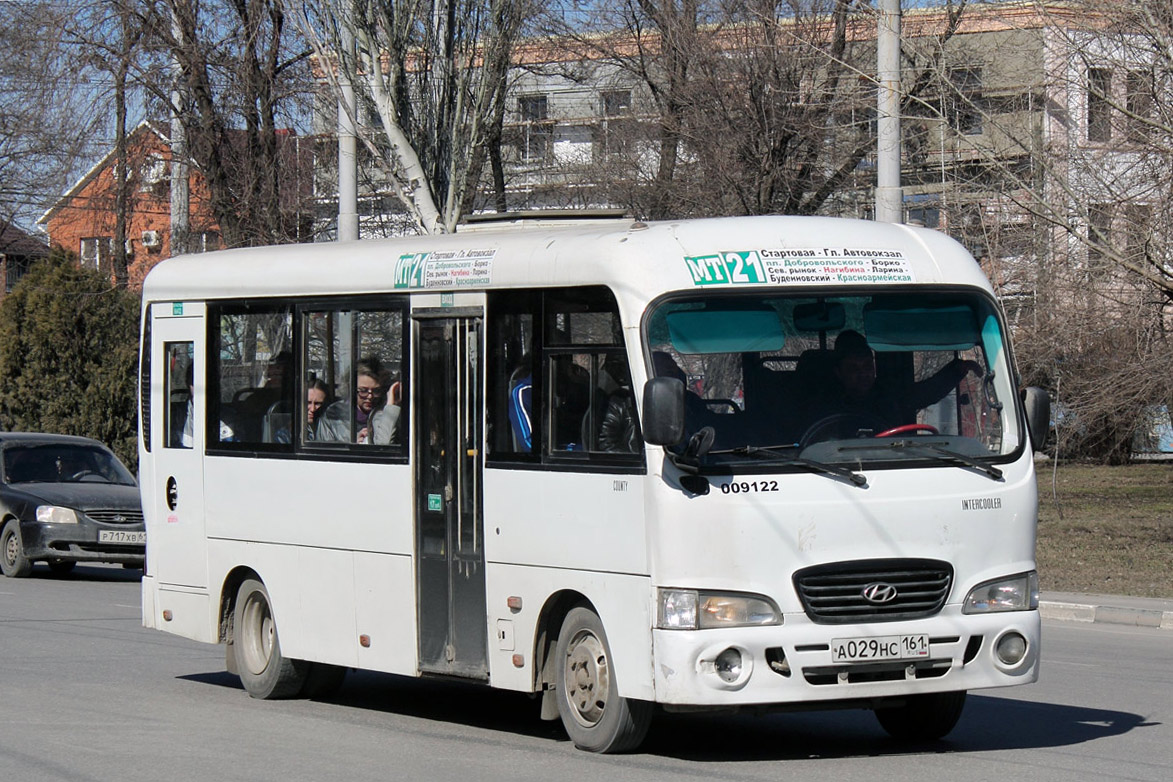 Ростовская область, Hyundai County LWB C09 (ТагАЗ) № 009126