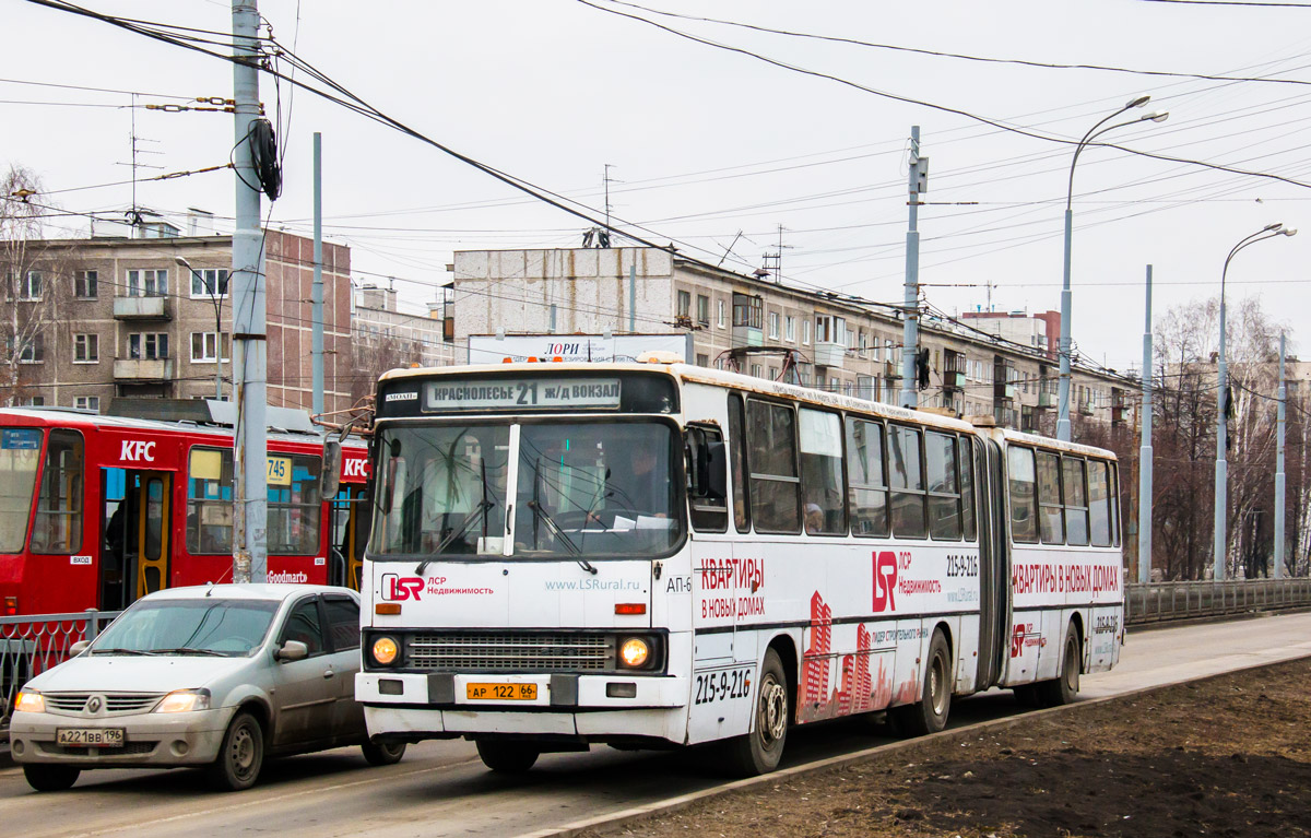 Свердловская область, Ikarus 283.10 № 1626