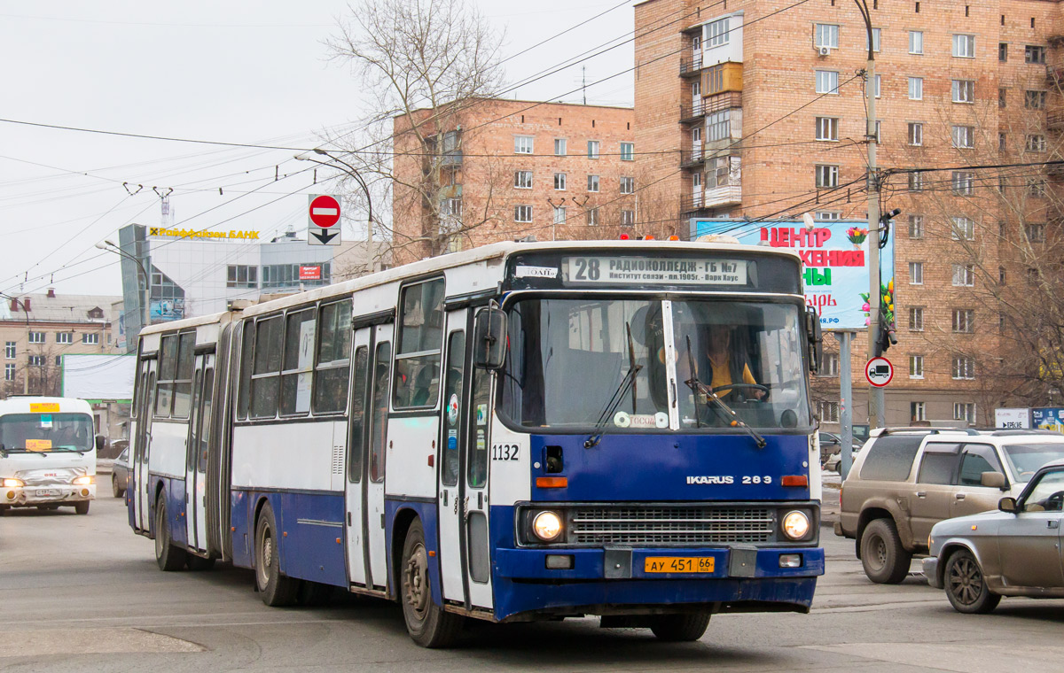 Свердловская область, Ikarus 283.10 № 1132