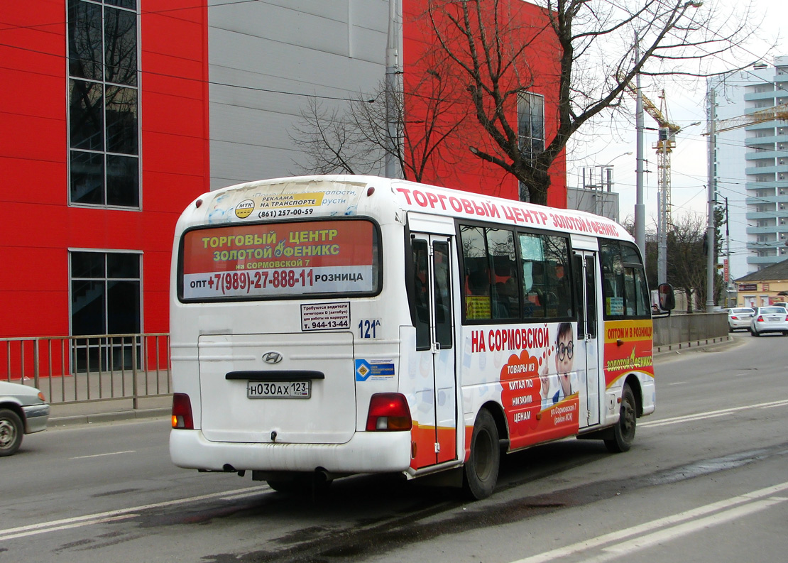 Краснодарский край, Hyundai County Kuzbass № Н 030 АХ 123