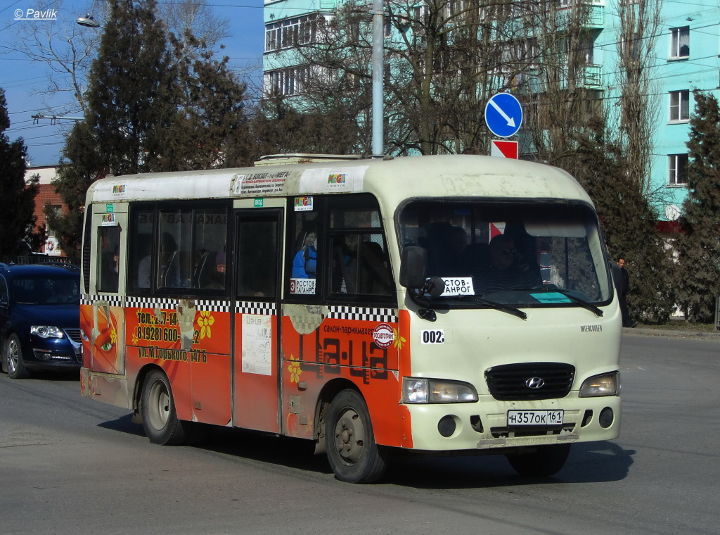 Obwód rostowski, Hyundai County SWB C08 (RZGA) Nr Н 357 ОК 161