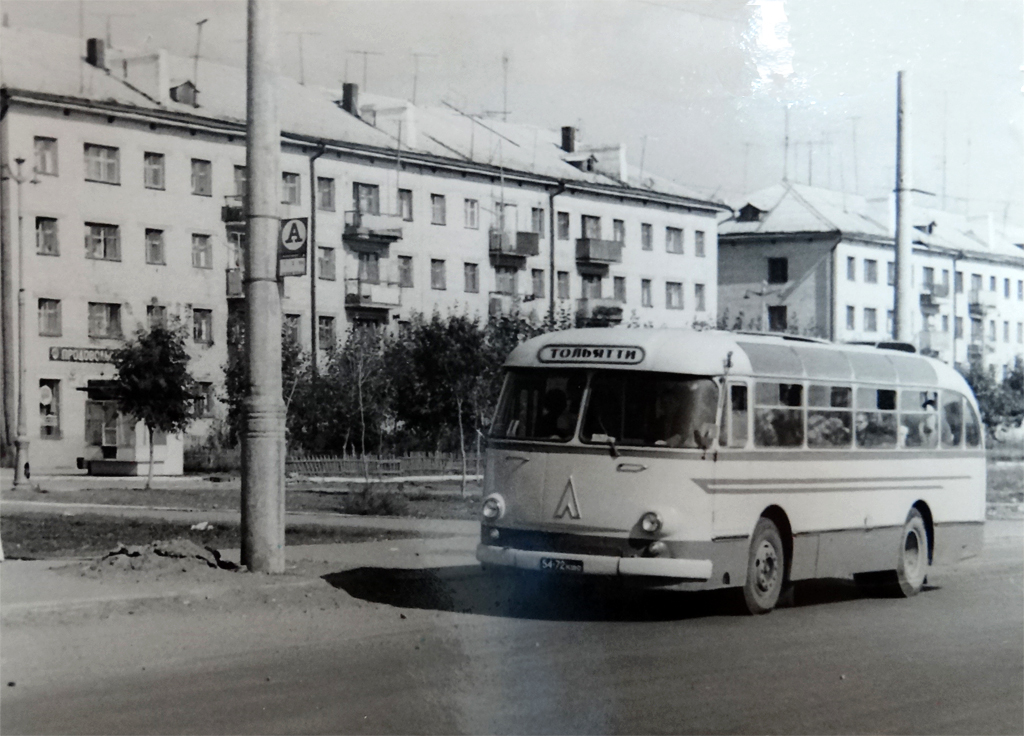 Самарская область, ЛАЗ-695Е № 54-72 КШО; Самарская область — Фотографии XX века