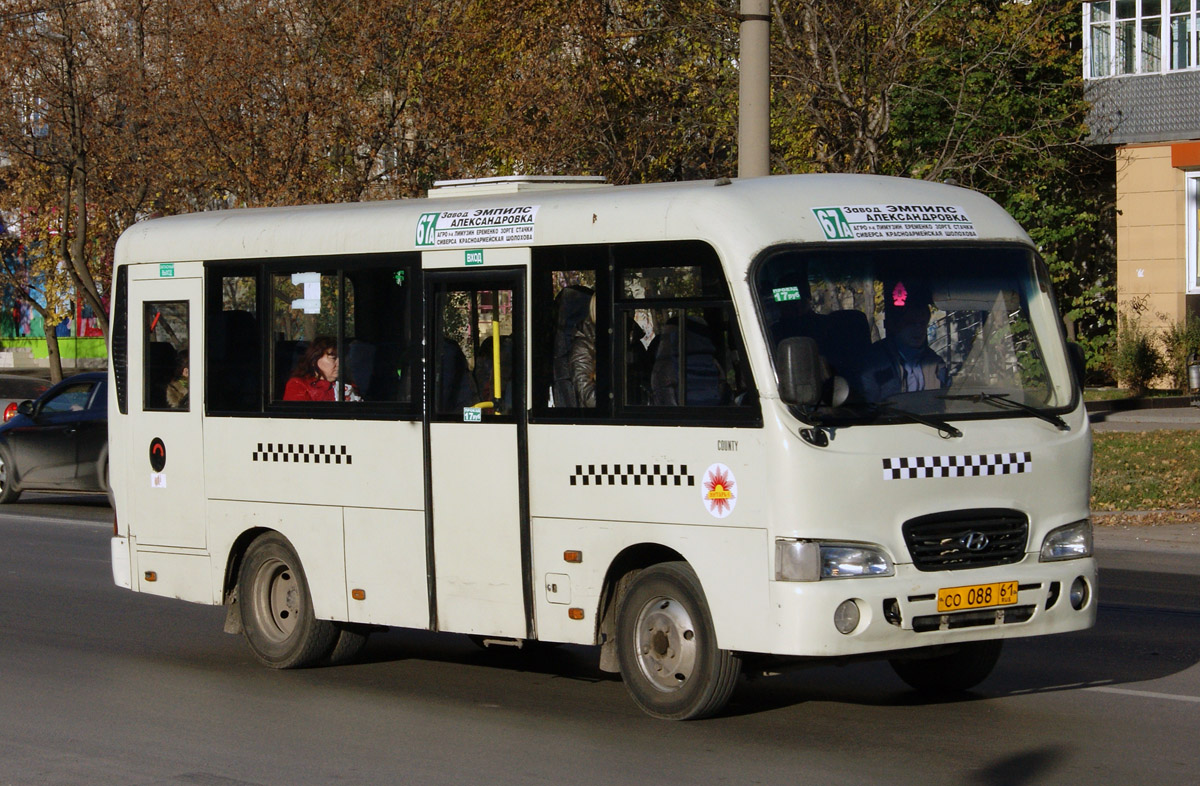 Ростовская область, Hyundai County SWB C08 (РЗГА) № 007297