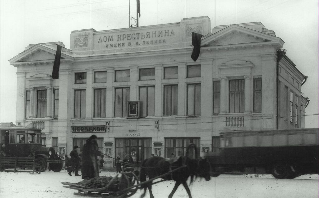 Свердловская область — Исторические фотографии