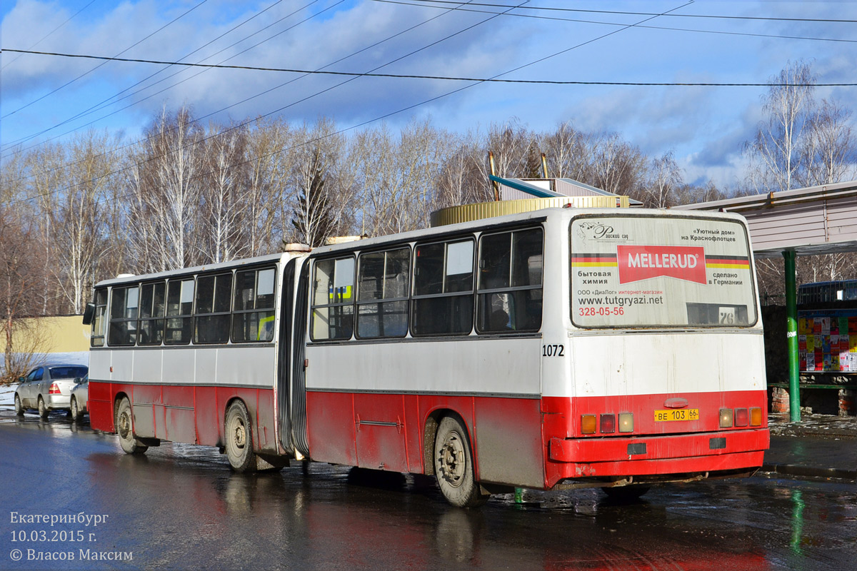 Свердловская область, Ikarus 280.80 № 1072