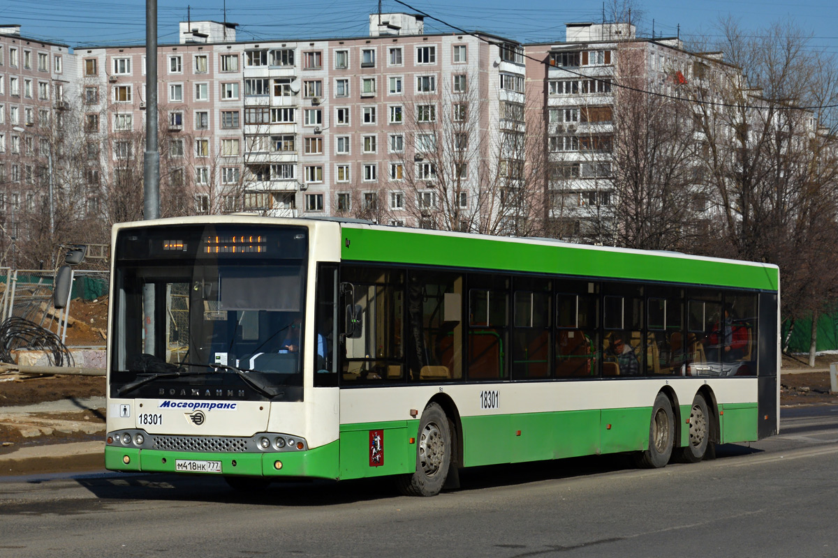 Москва, Волжанин-6270.06 