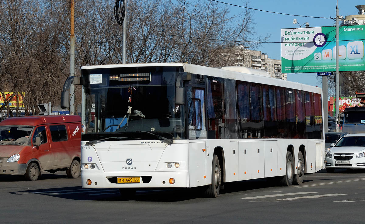 Όμπλαστ της Μόσχας, GolAZ-622810-10 # 0506