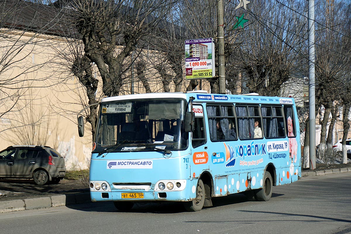 Московская область, Богдан А09212 № 3703