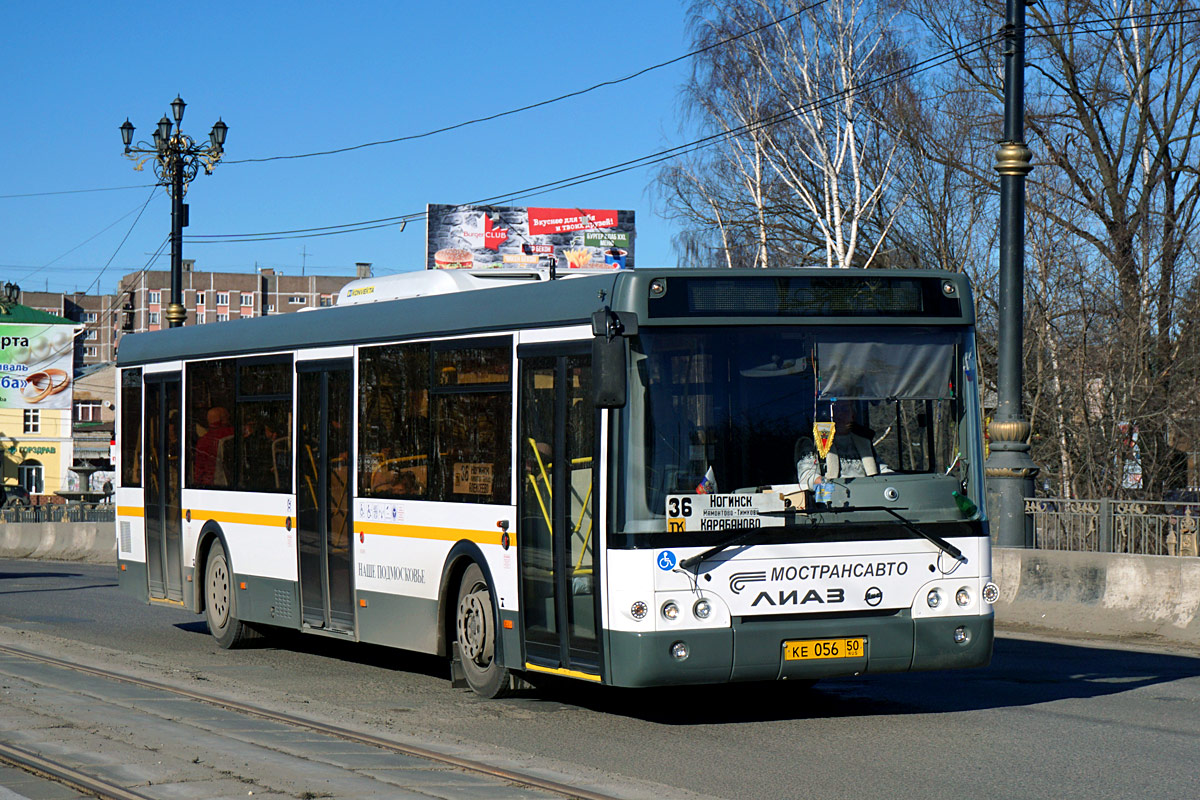 Московская область, ЛиАЗ-5292.60 № 3545