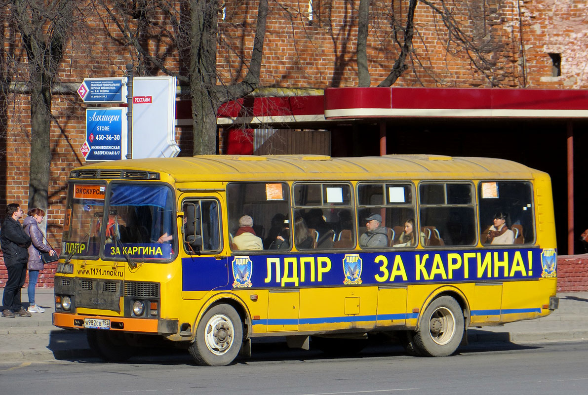 Нижегородская область, ПАЗ-4234 № А 982 СВ 152