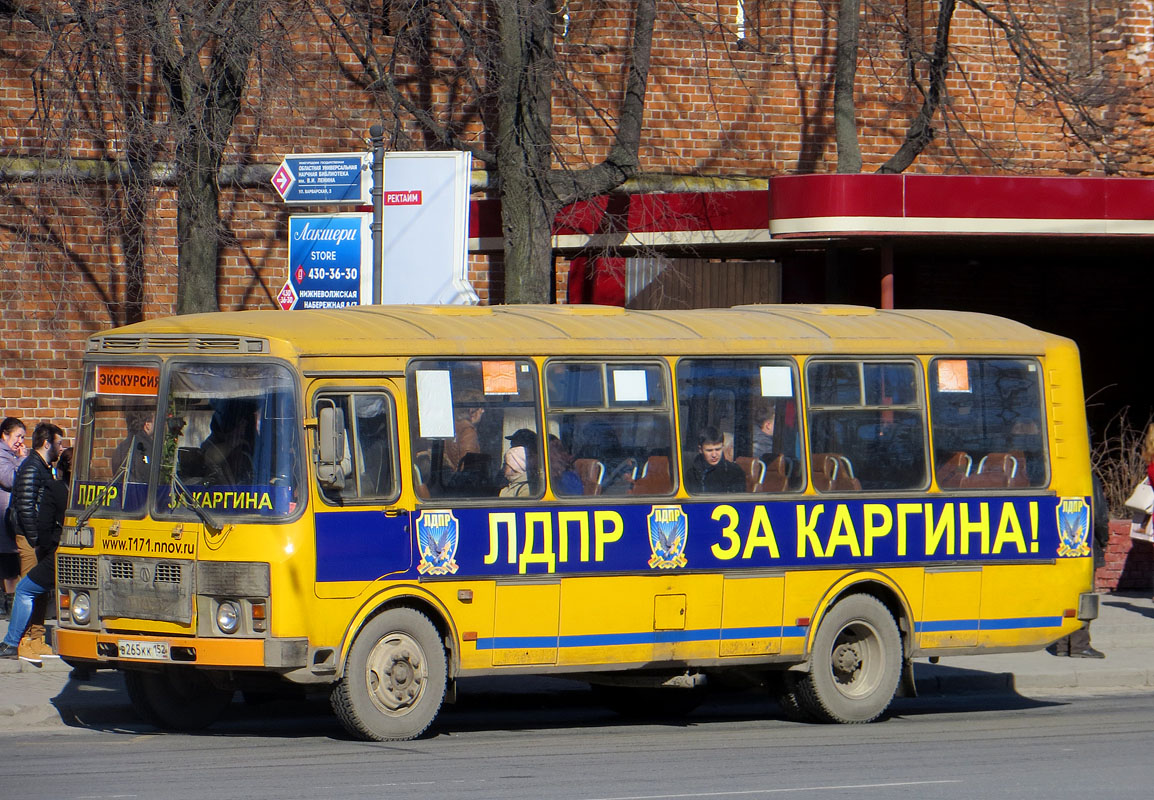 Нижегородская область, ПАЗ-4234 № В 265 КК 152