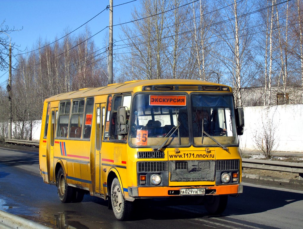 Нижегородская область, ПАЗ-4234 № А 029 УН 152