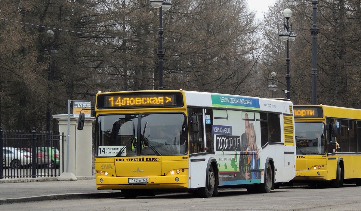 Санкт-Петербург, МАЗ-103.468 № В 152 НУ 178