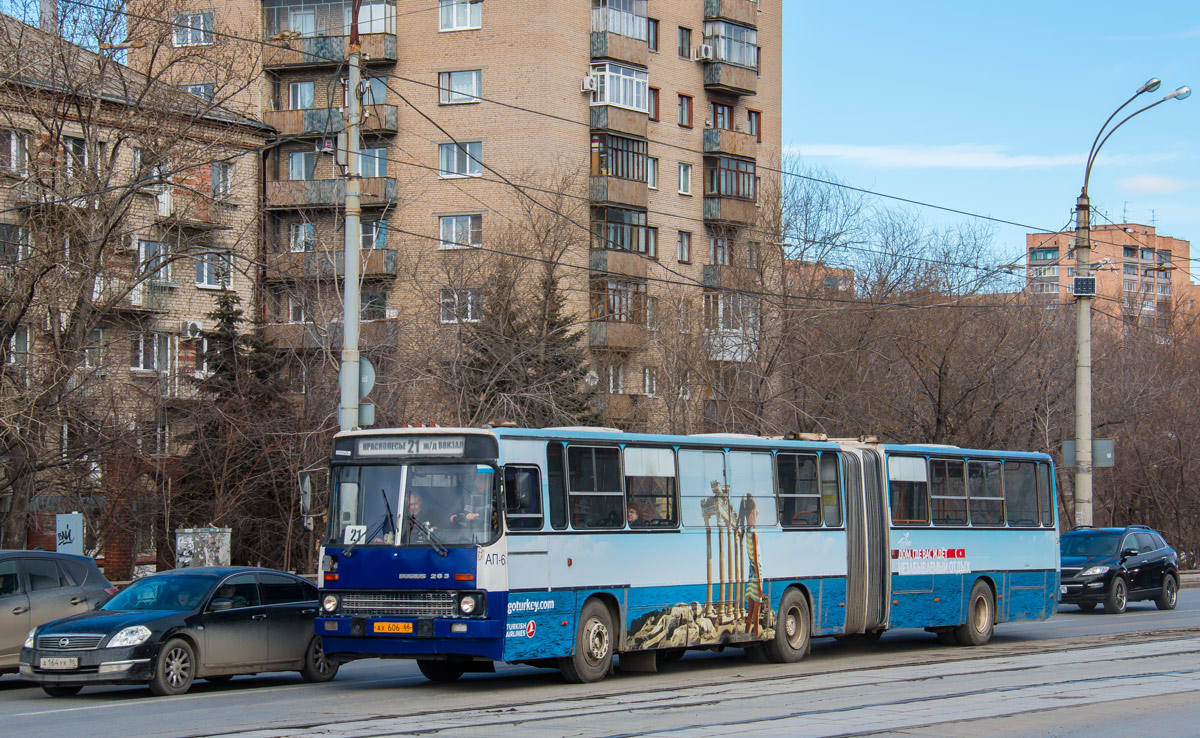 Свердловская область, Ikarus 283.10 № 1646