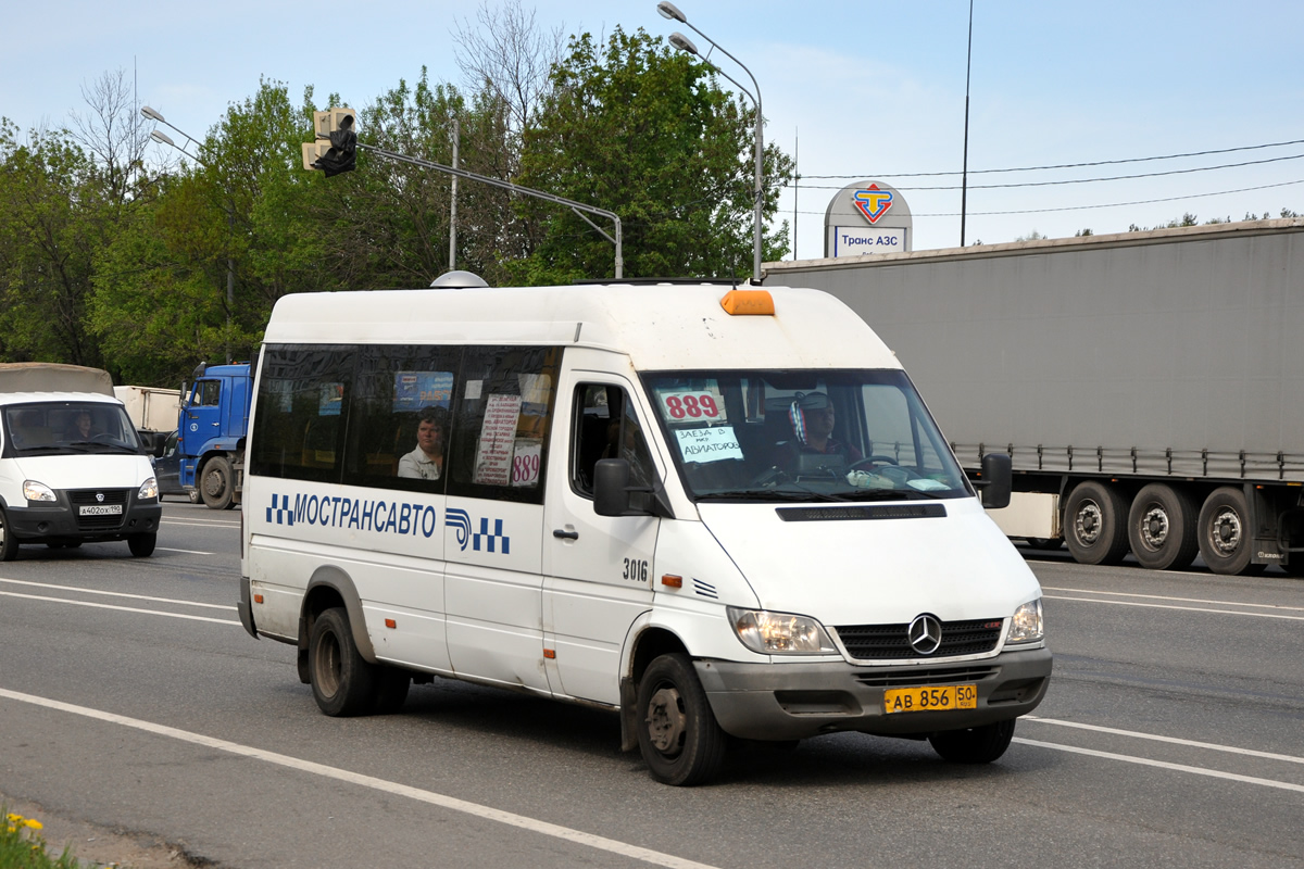 Московская область, 904.663 (Mercedes-Benz Sprinter 413CDI) № 3016