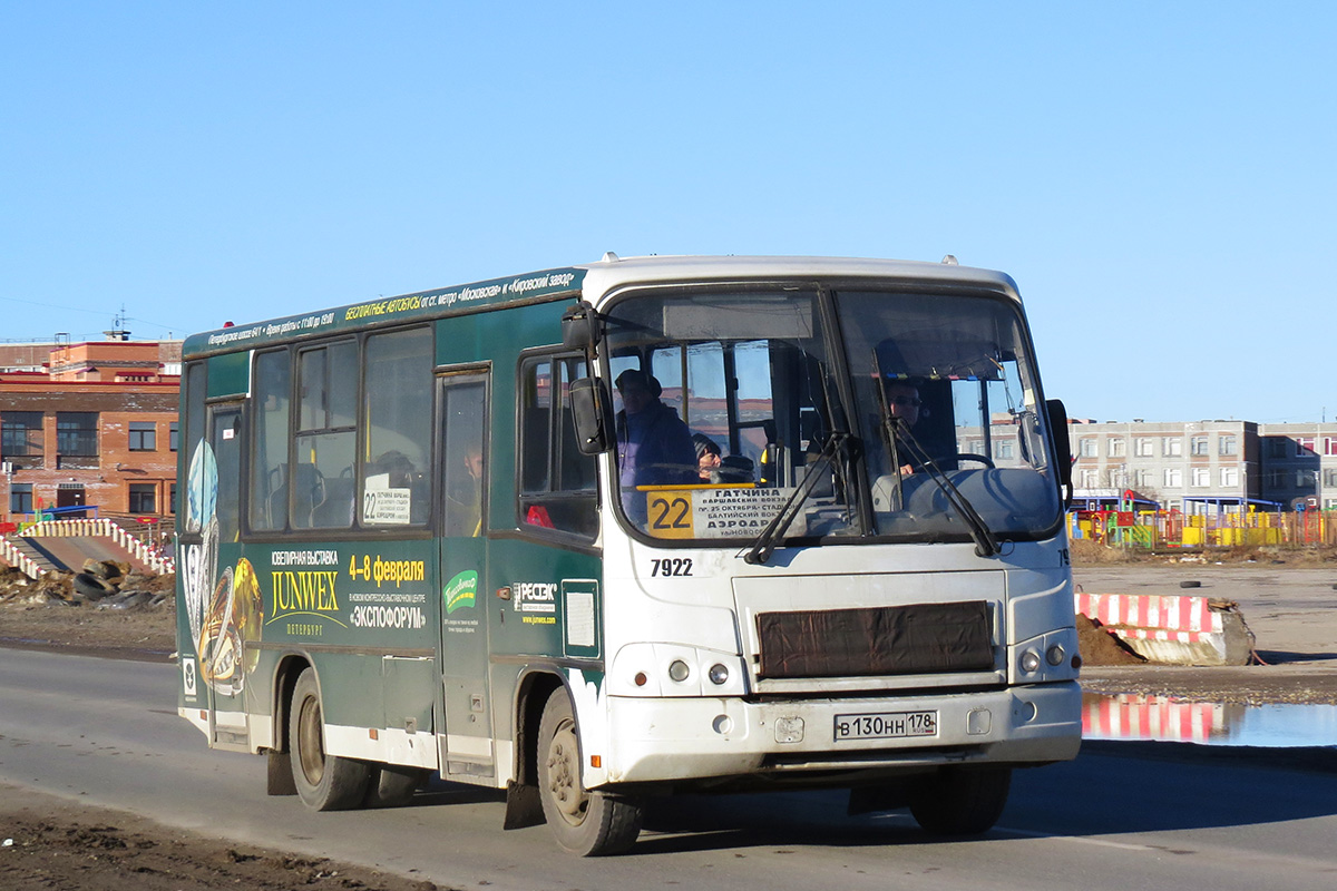 Ленинградская область, ПАЗ-320402-05 № 7922