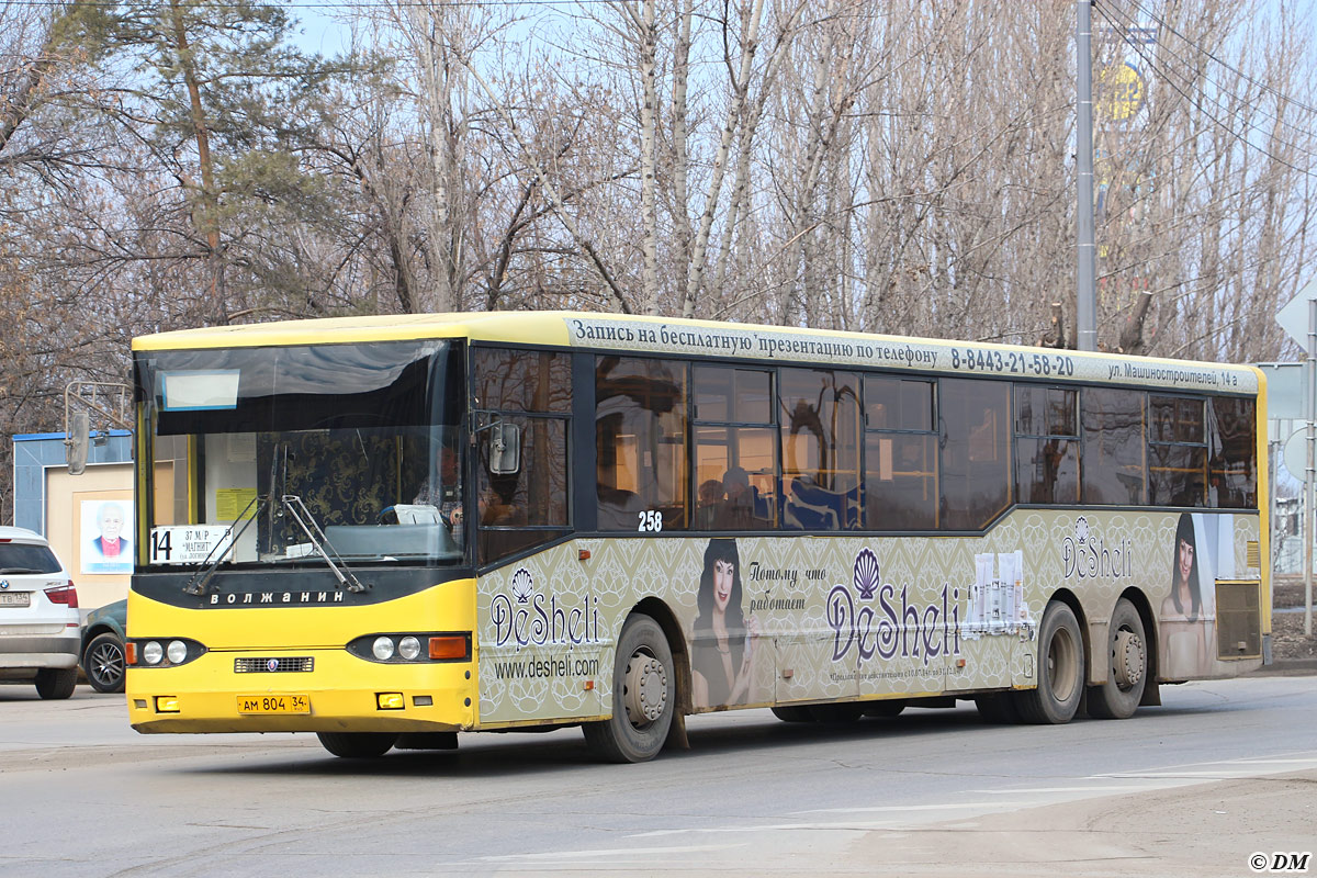 Волгоградская область, Волжанин-6270.00 № 258