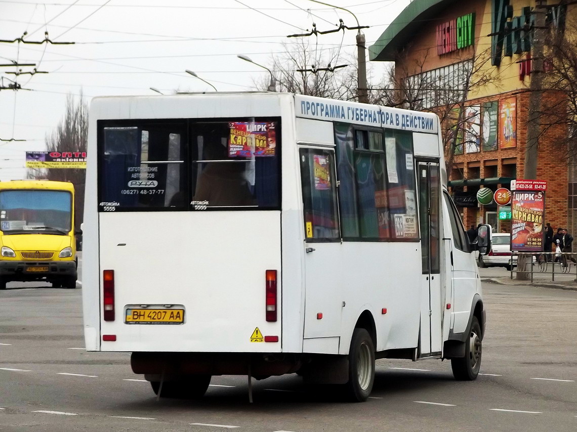 Днепропетровская область, Рута 22 Инва № 6114