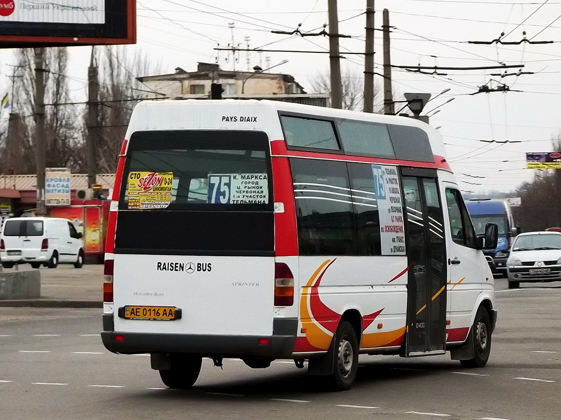 Днепропетровская область, Vehixel O400 City № AE 0116 AA