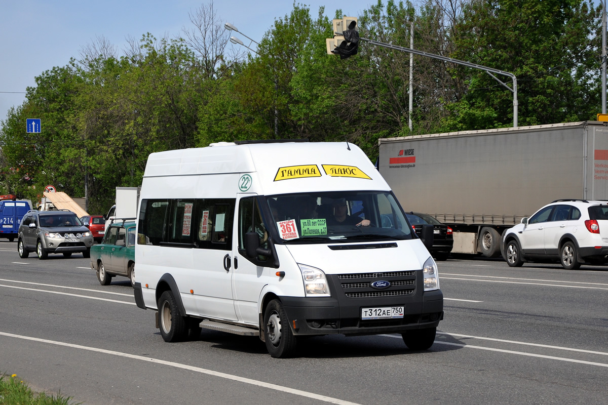 Московская область, Имя-М-3006 (Z9S) (Ford Transit) № Т 312 АЕ 750