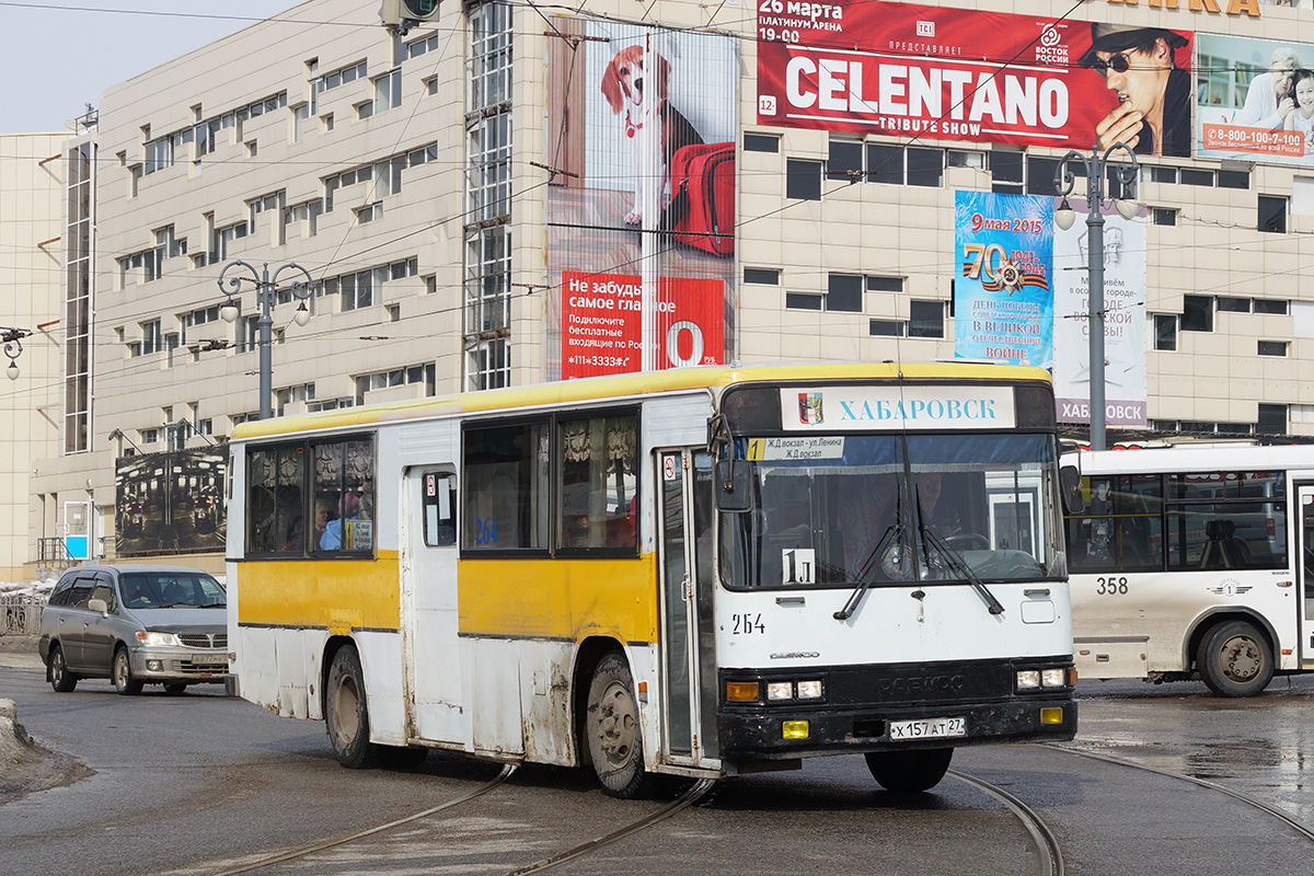 Хабаровский край, Daewoo BS106 Royal City (Busan) № 264