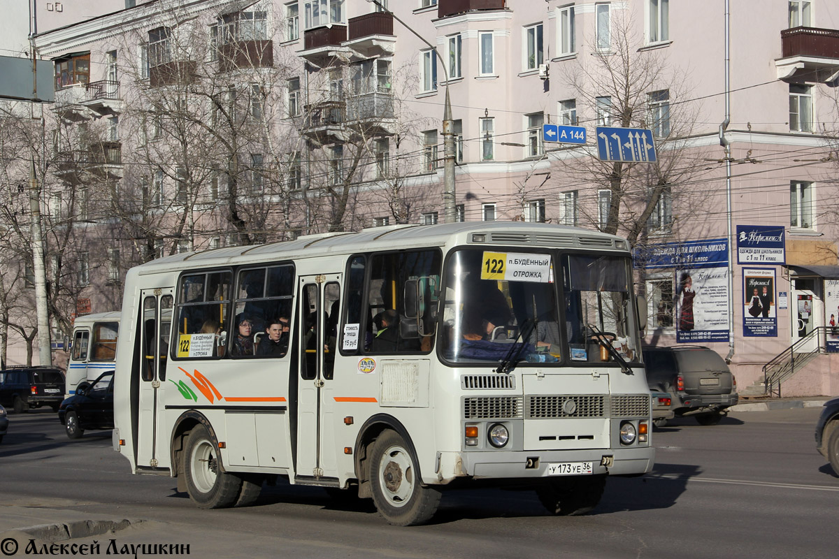 Воронежская область, ПАЗ-32054 № У 173 УЕ 36