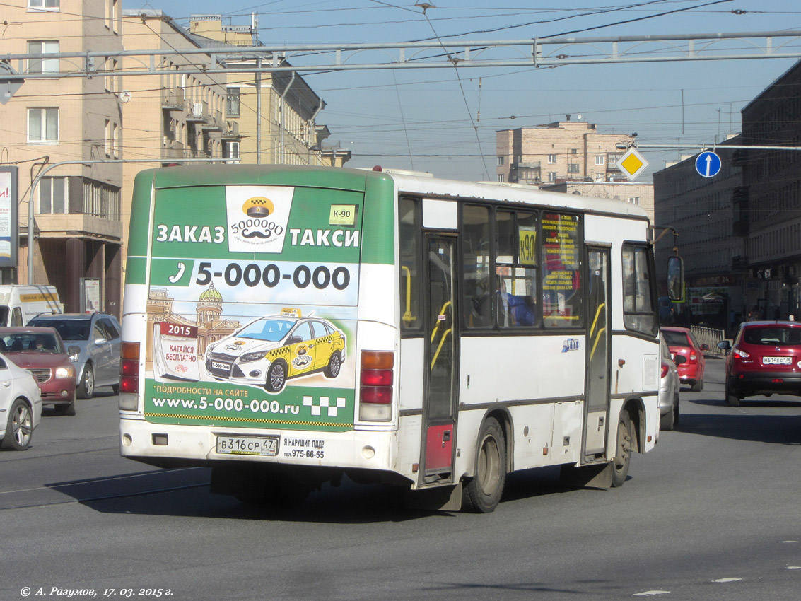 Санкт-Петербург, ПАЗ-320402-03 № 186