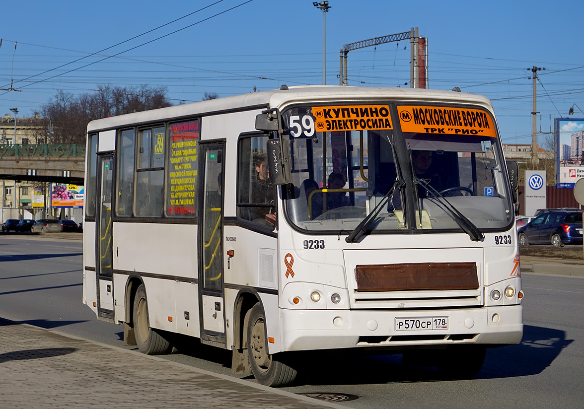 Санкт-Петербург, ПАЗ-320402-05 № 9233