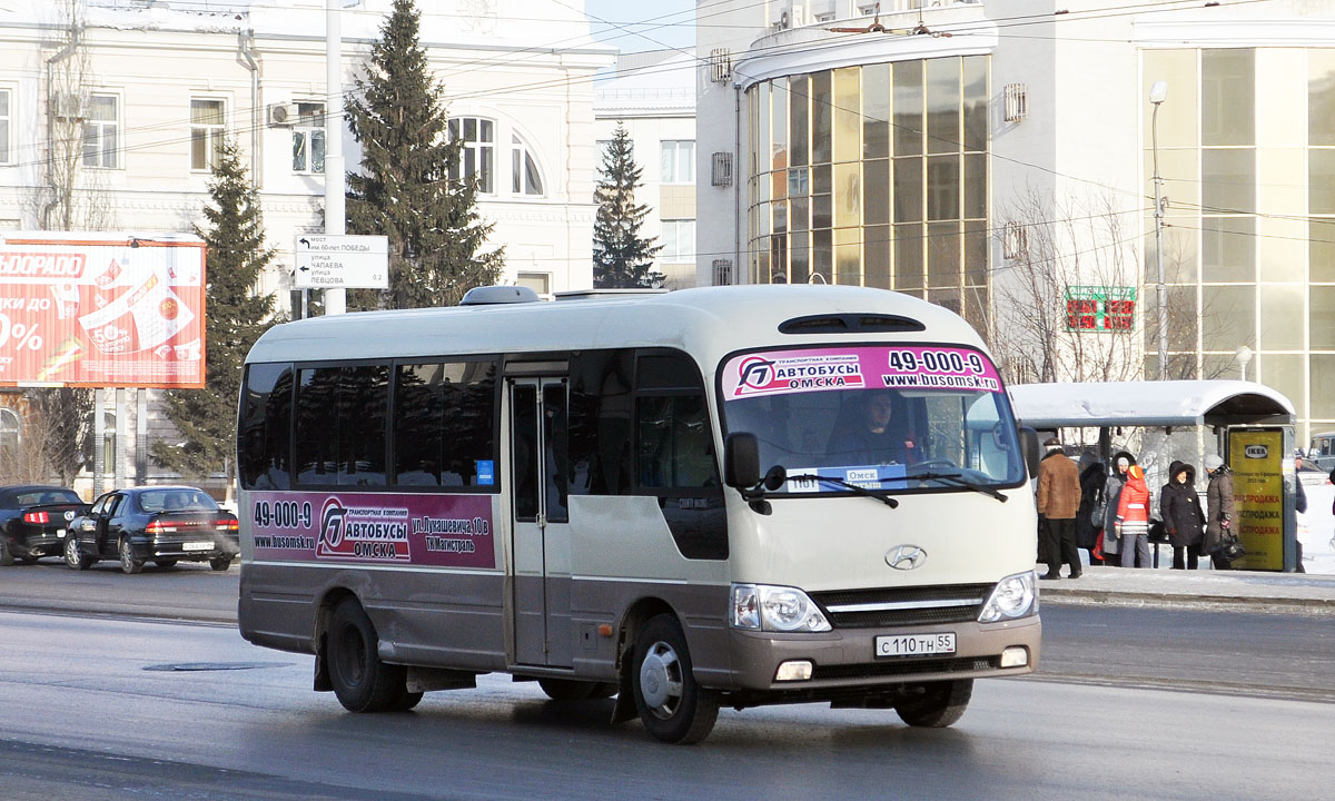 Омская область, Hyundai County Deluxe № С 110 ТН 55