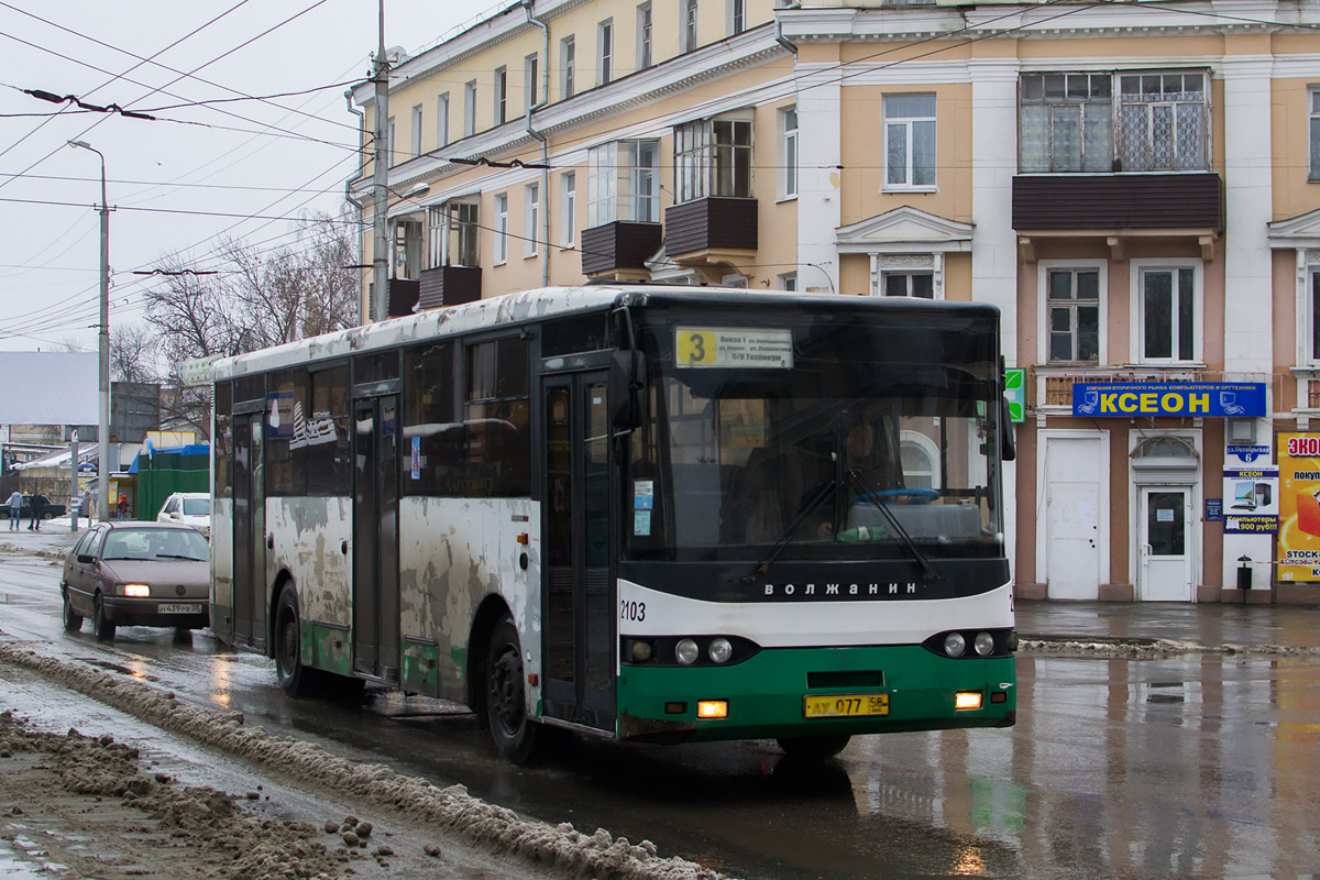 Пензенская область, Волжанин-5270-10-04 № 2103