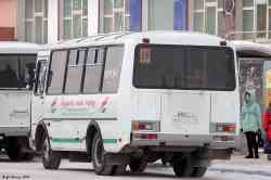 274 КБ