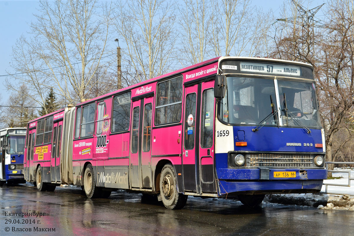 Свердловская область, Ikarus 283.10 № 1659