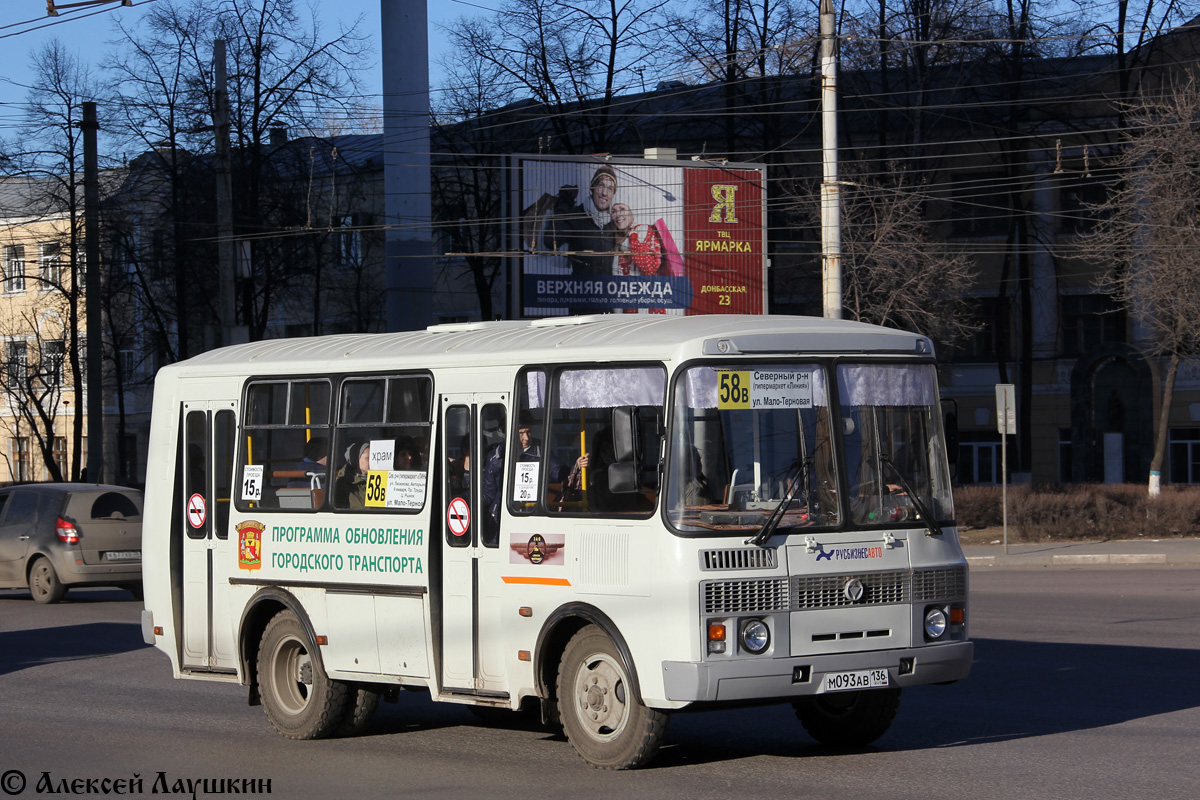 Расписание автобуса №58В Гипермаркет "Линия" - Ул. М. Foto 17