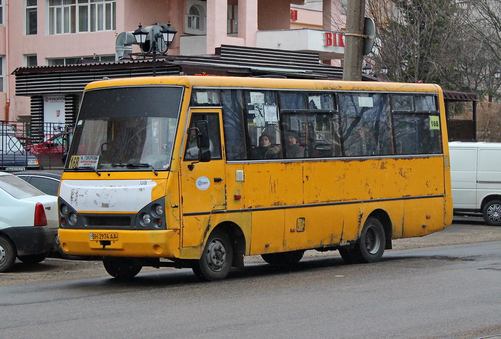 Одесская область, I-VAN A07A-22 № 279