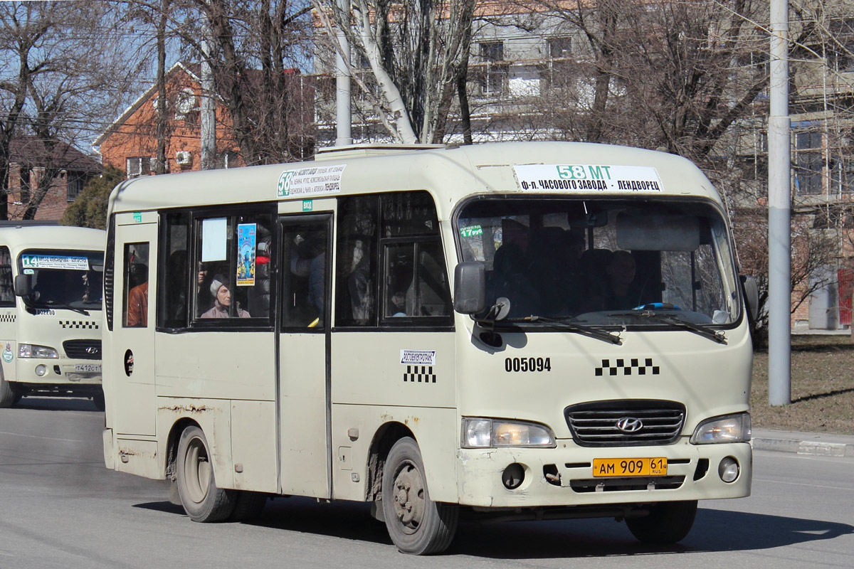 Ростовская область, Hyundai County SWB C08 (РЗГА) № 005094