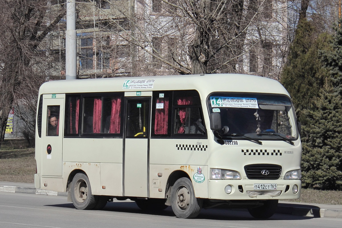 Ростовская область, Hyundai County SWB C08 (РЗГА) № 002200