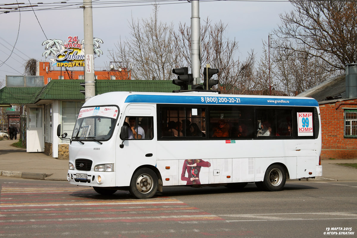 Краснадарскі край, Hyundai County LWB C09 (ТагАЗ) № С 670 КО 123