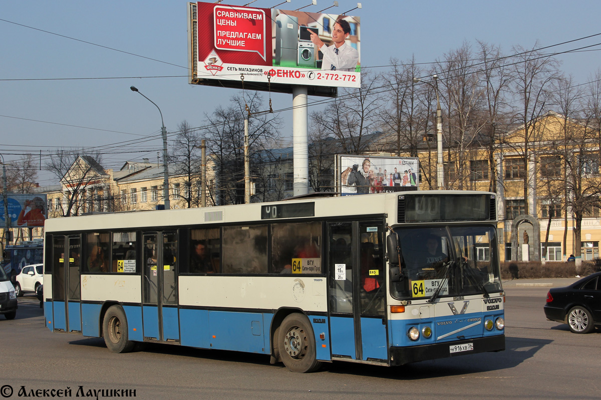 Воронежская область, Carrus K204 City № Н 916 ХВ 36