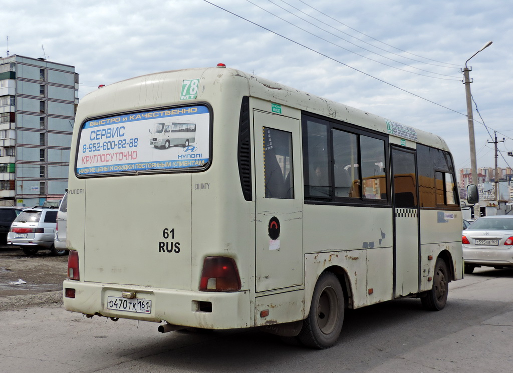 Rostovská oblast, Hyundai County SWB C08 (RZGA) č. О 470 ТК 161